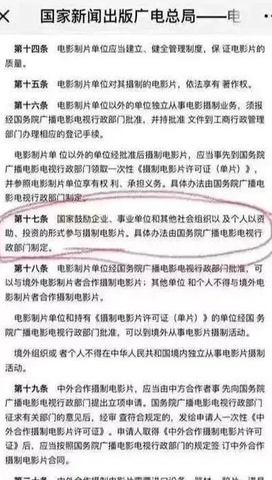 支付宝余利宝靠谱吗,支付宝娱乐宝