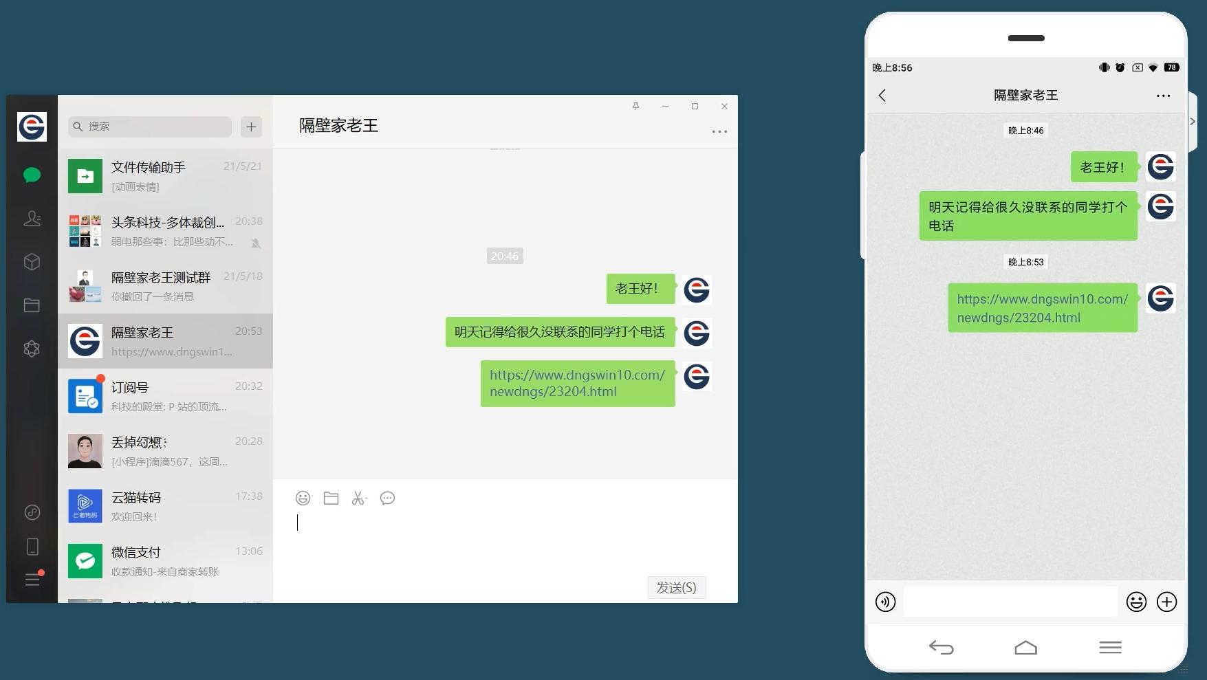 微信通讯录使用技巧大全,怎么设置微信通讯录好友隐藏起来