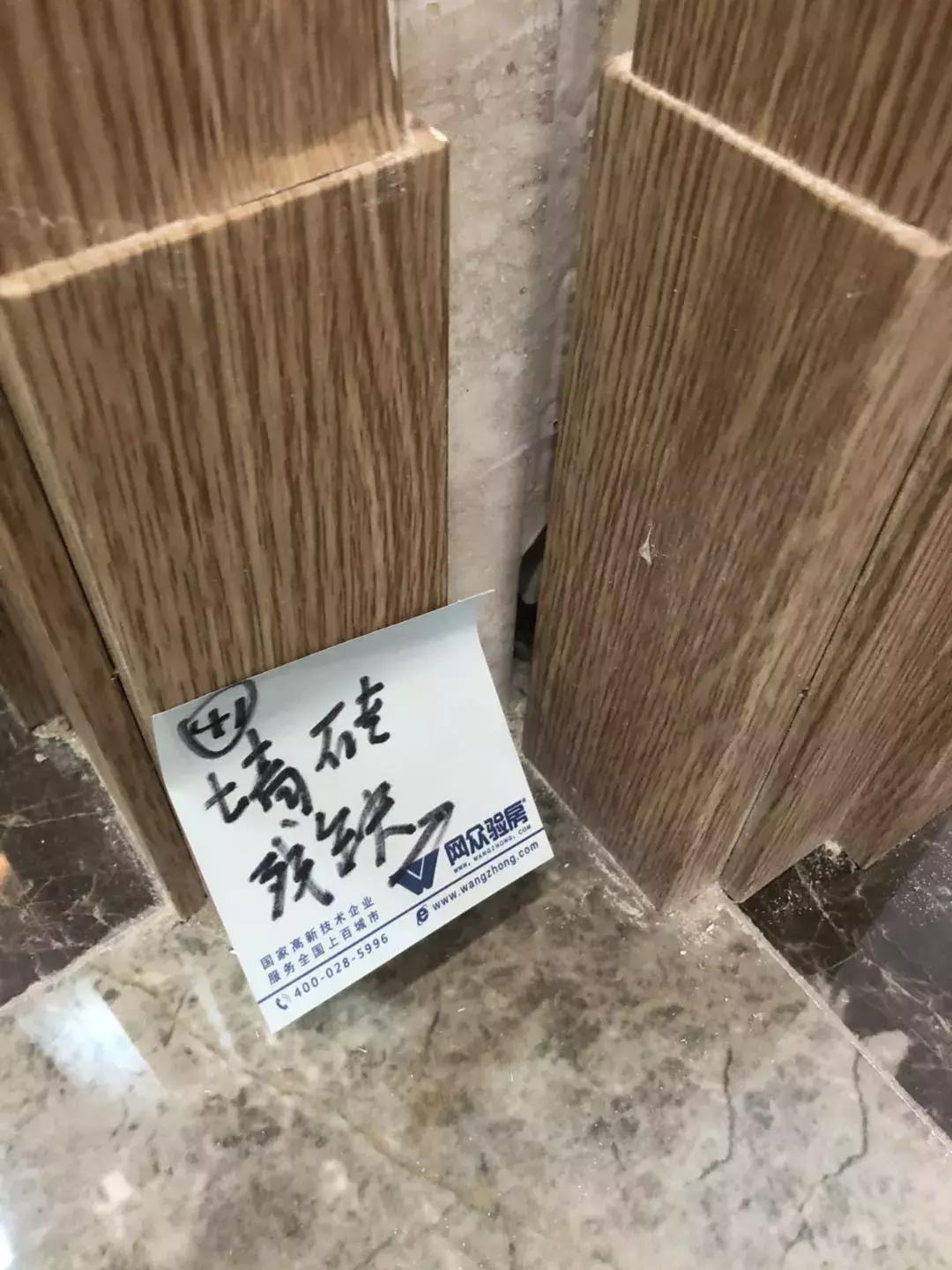 富力延期交房违约金,富力精装房维权后续