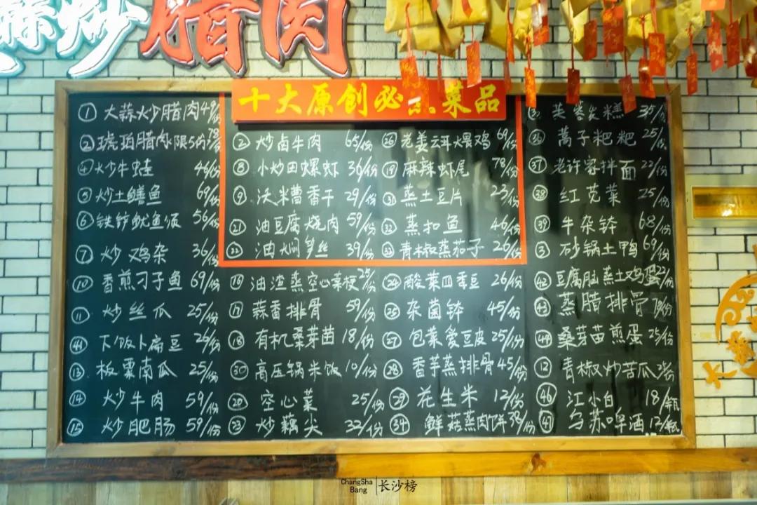 仅凭这一道菜让这家店火了30年,凭借一道菜养活一家店