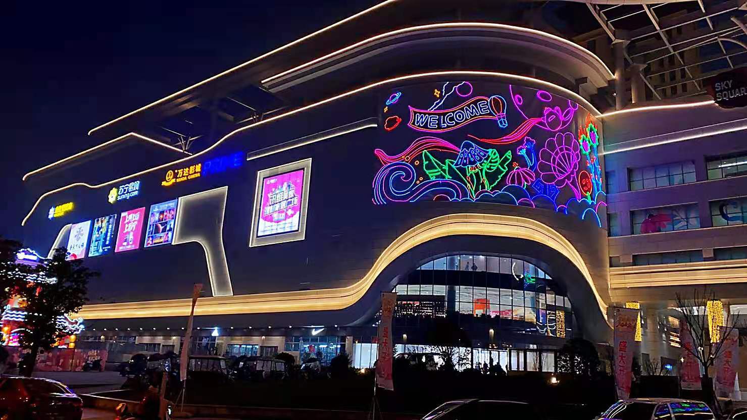 消费增长注入新动能,消费升级引领区