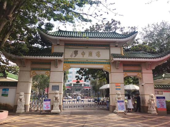 海南贵族中学有哪些,海南贵族小学