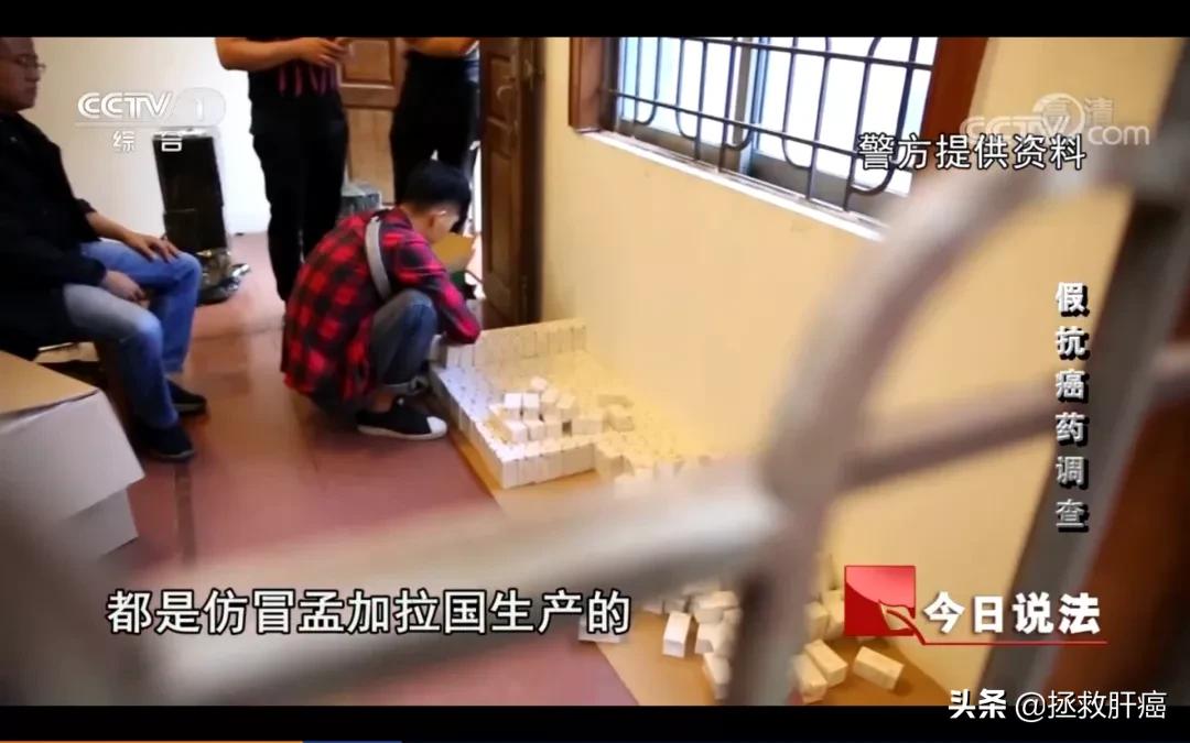 你所知道的医生有多厉害,电视台卖假药的四大神医