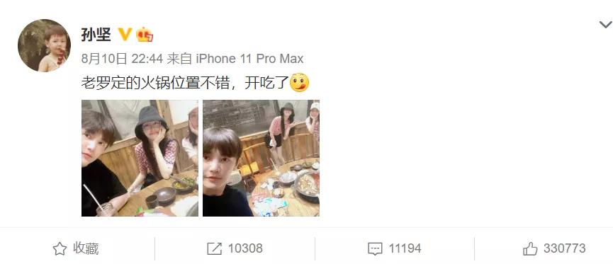 唐嫣罗晋撒狗粮了视频,唐嫣罗晋撒狗粮照片