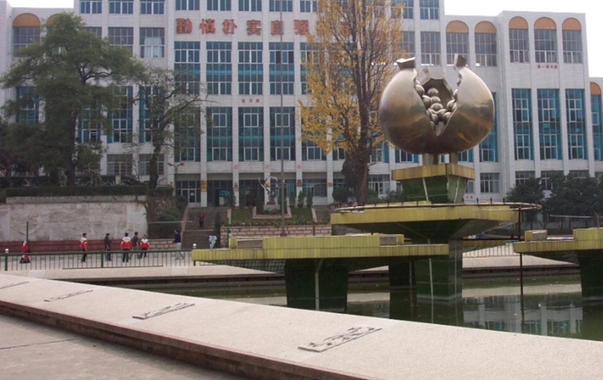 贵阳最好六所高中,贵阳最好六所高中学校