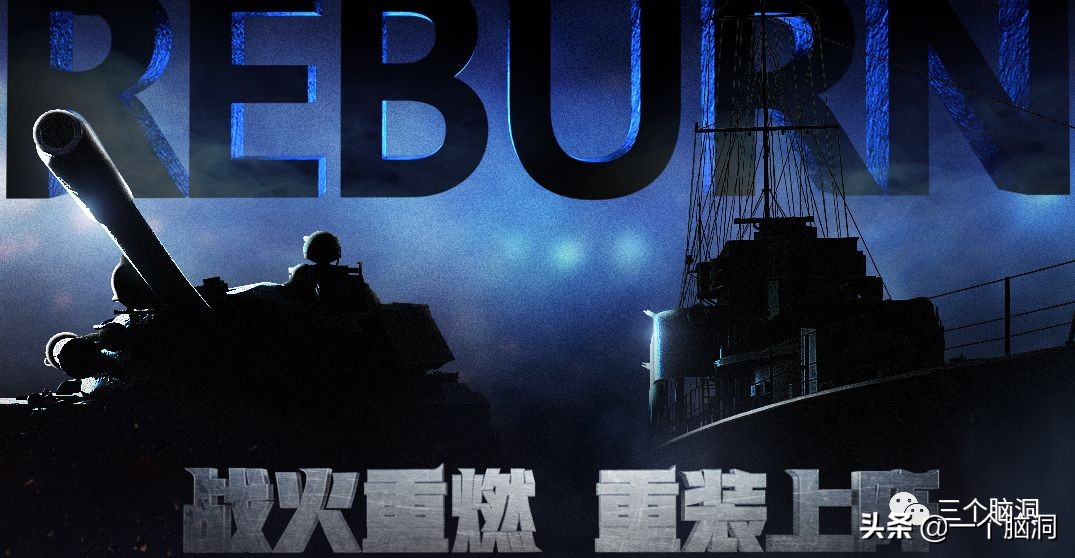 坦克世界空中网为什么卖给360,坦克世界360和空中网