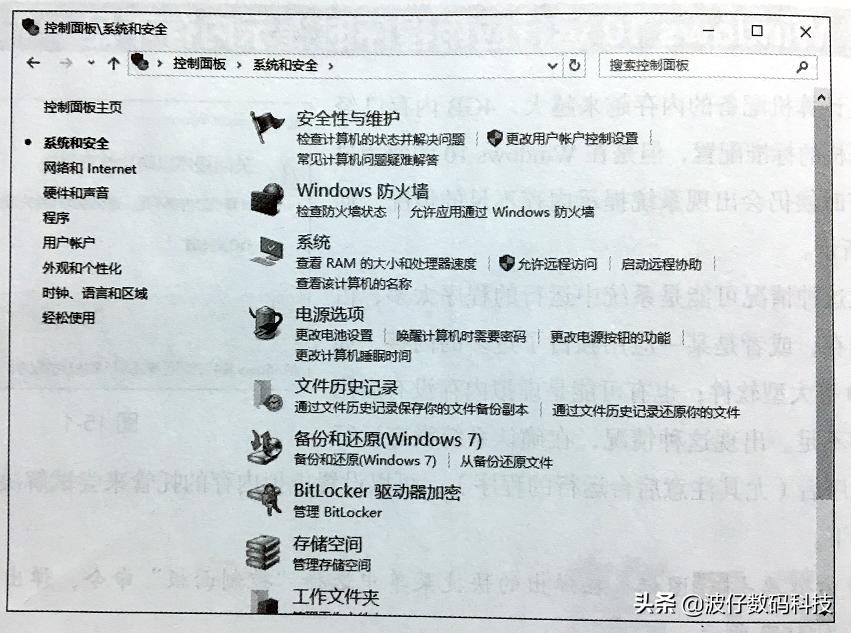 小程序提示运行内存不足,windows10运行窗口打不开