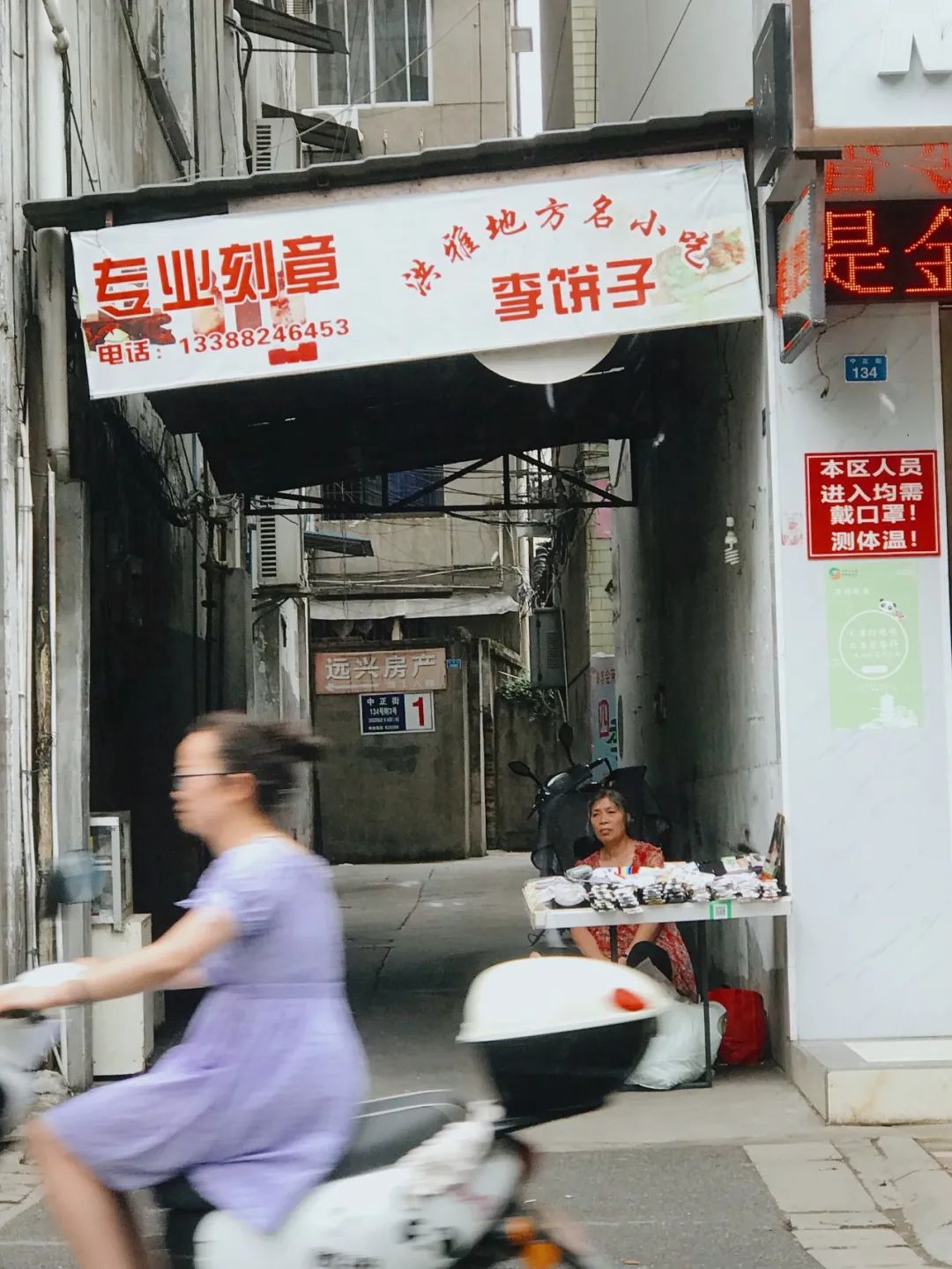 要想身体好常往洪雅跑标语,要想身体好常往洪雅跑文案