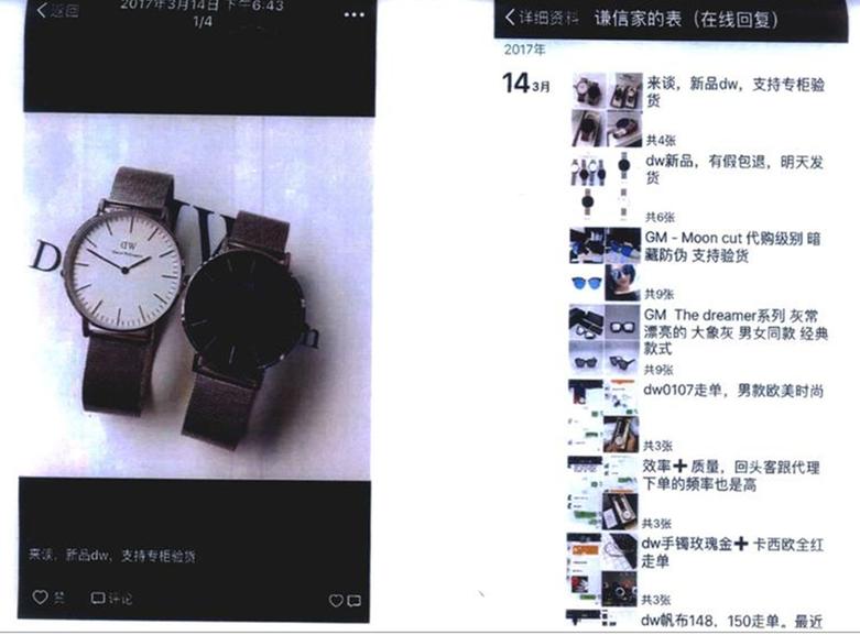 发了几条朋友圈共判赔80万,发了几条微信朋友圈判赔80万元