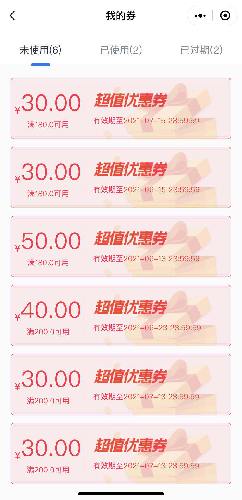 每天一点点小幸运,每天多一点小幸运