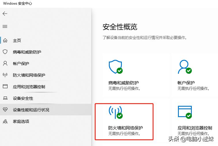 windows10如何共享windows7打印机,windows10共享打印机最好的方法