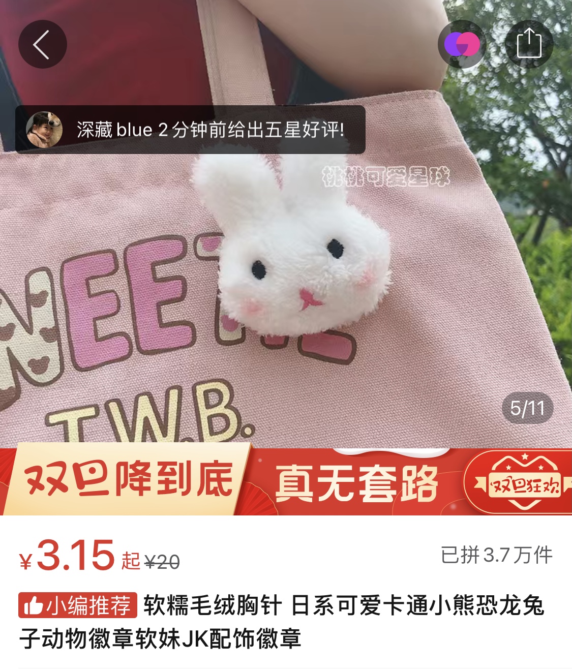 分享日记|学生*党**“圣诞元旦”别再发愁送礼物啦性价比超高攻略