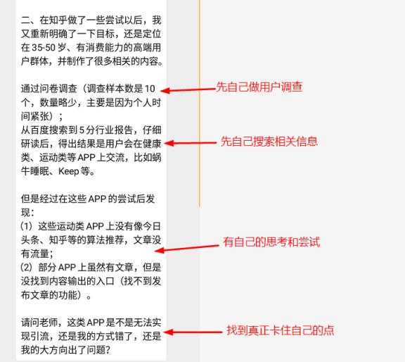 “你没事不会百度么？”一定建立习惯避免无效提问