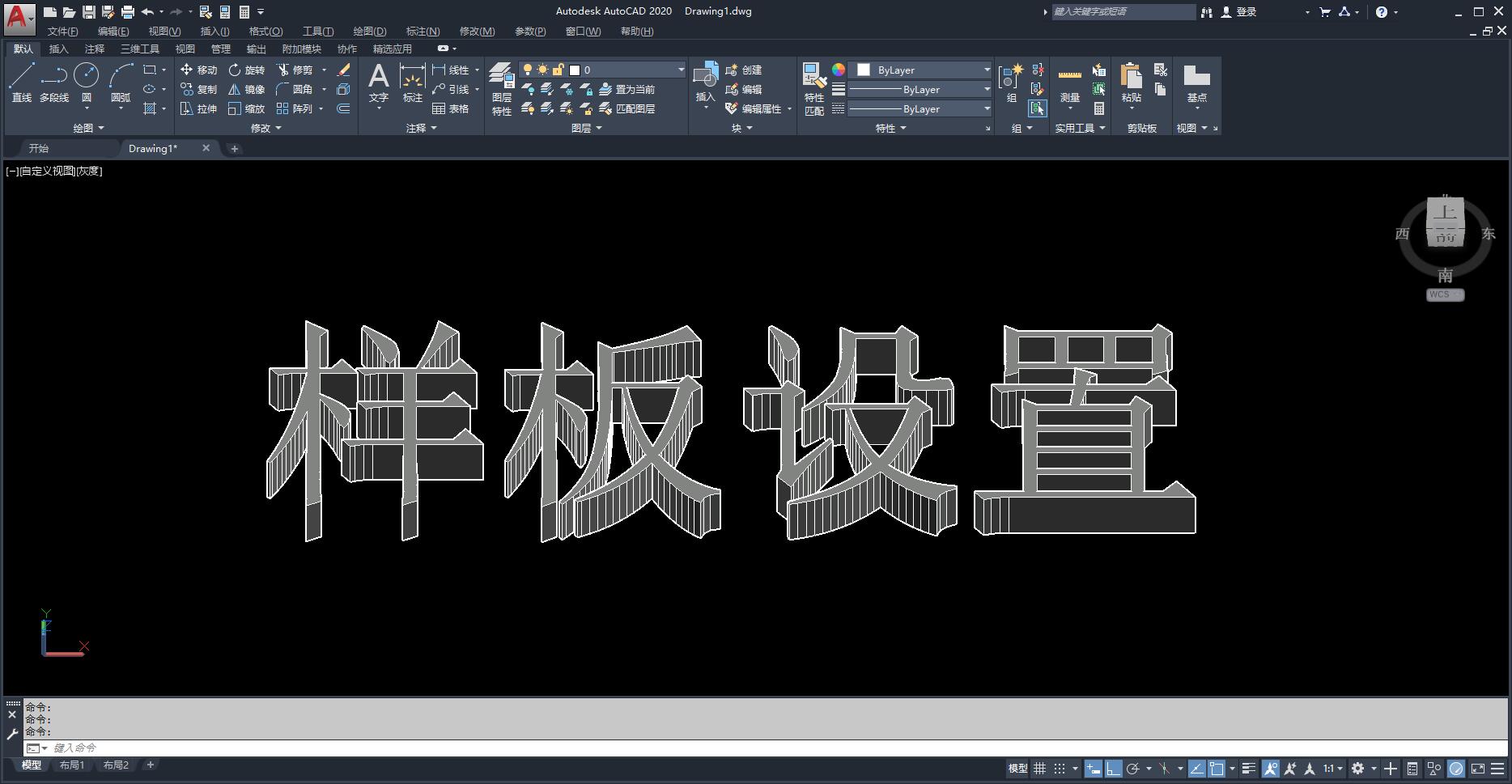 cad图层样板设置的标准,cad里的图层跟标注样式怎么保存