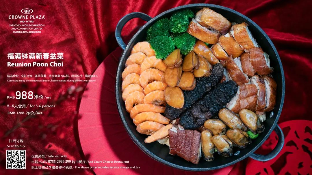 此心安处是吾乡番外篇,此心安处是吾乡21-22预告