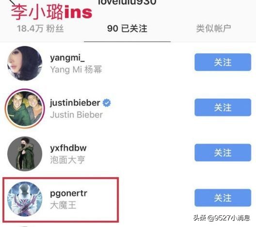 李小璐贾乃亮的共同声明最新消息,李小璐贾乃亮离婚近况如何