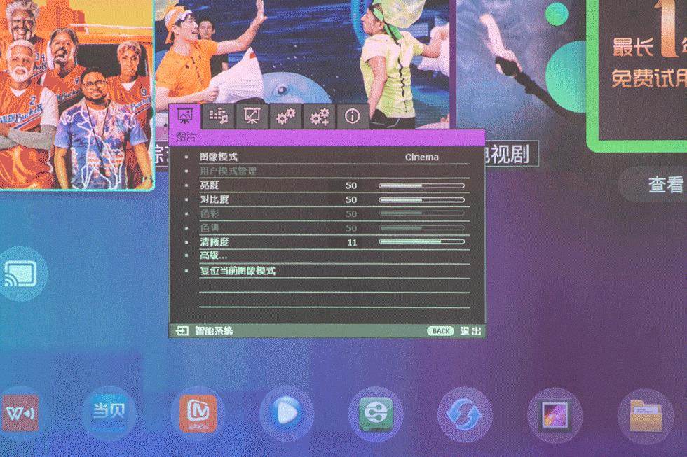 明基i707投影仪配什么幕布,明基i707投影仪如何全屏
