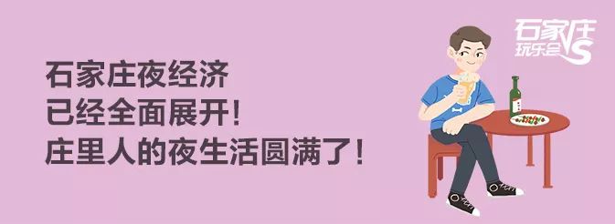 石家庄这五家亲子餐厅小朋友超爱！快收藏起来带娃去吧