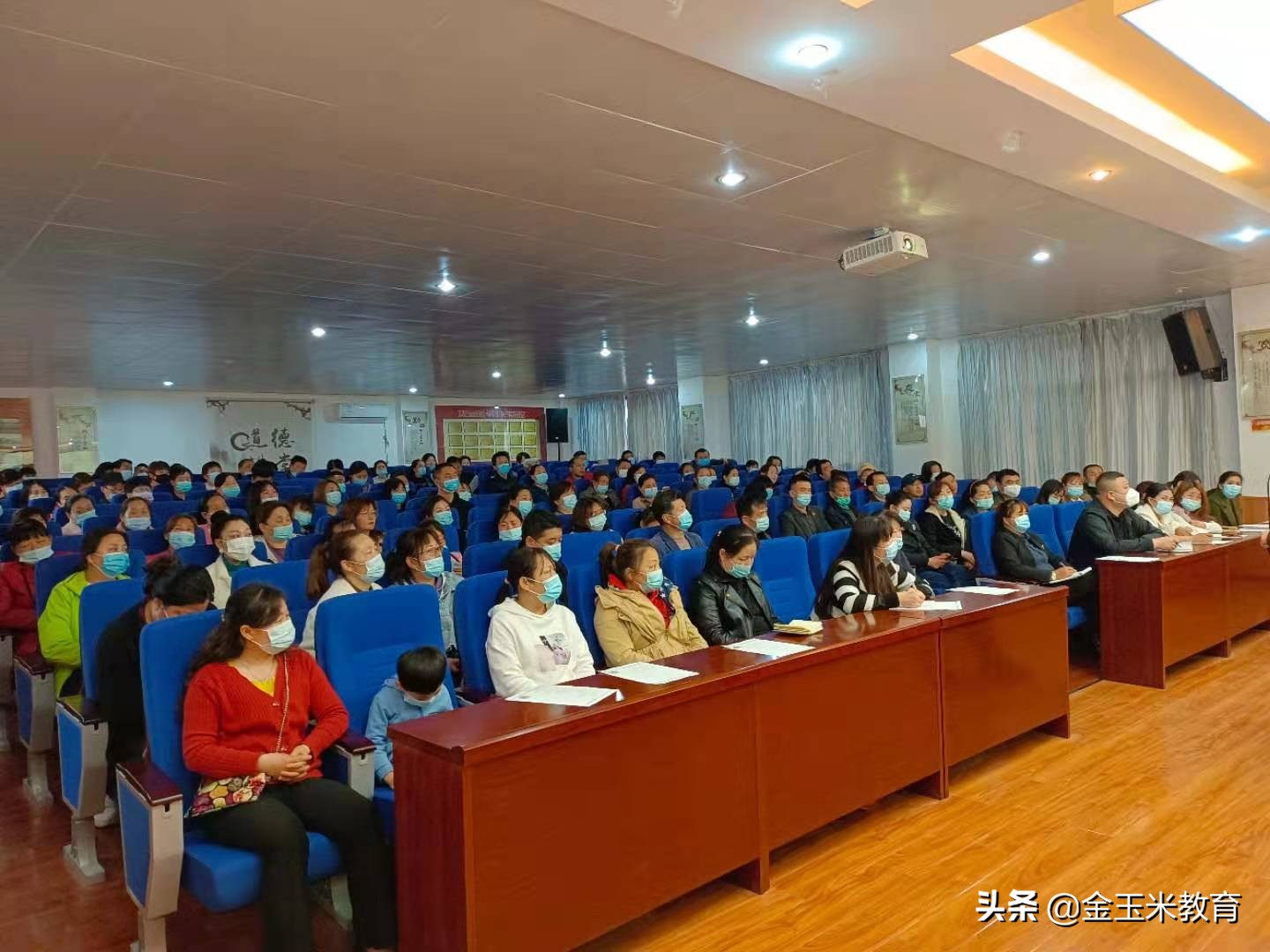 金玉米教育,西安金玉米教育科技有限公司