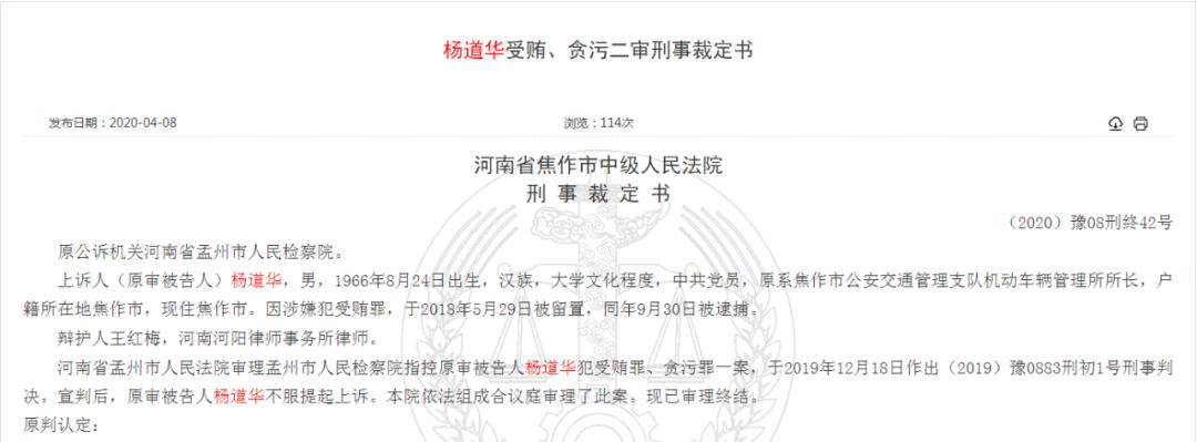 判了12年要坐牢多久,判了12年要坐几年牢