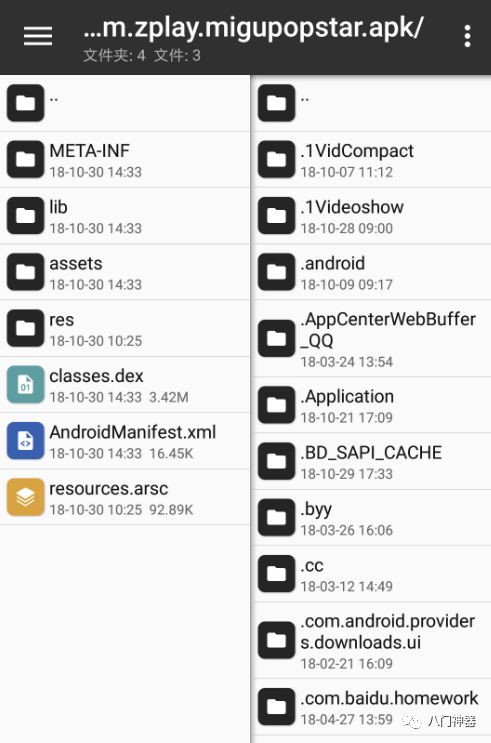 怎么屏蔽游戏推荐的短信,一分钟拦截号码22次