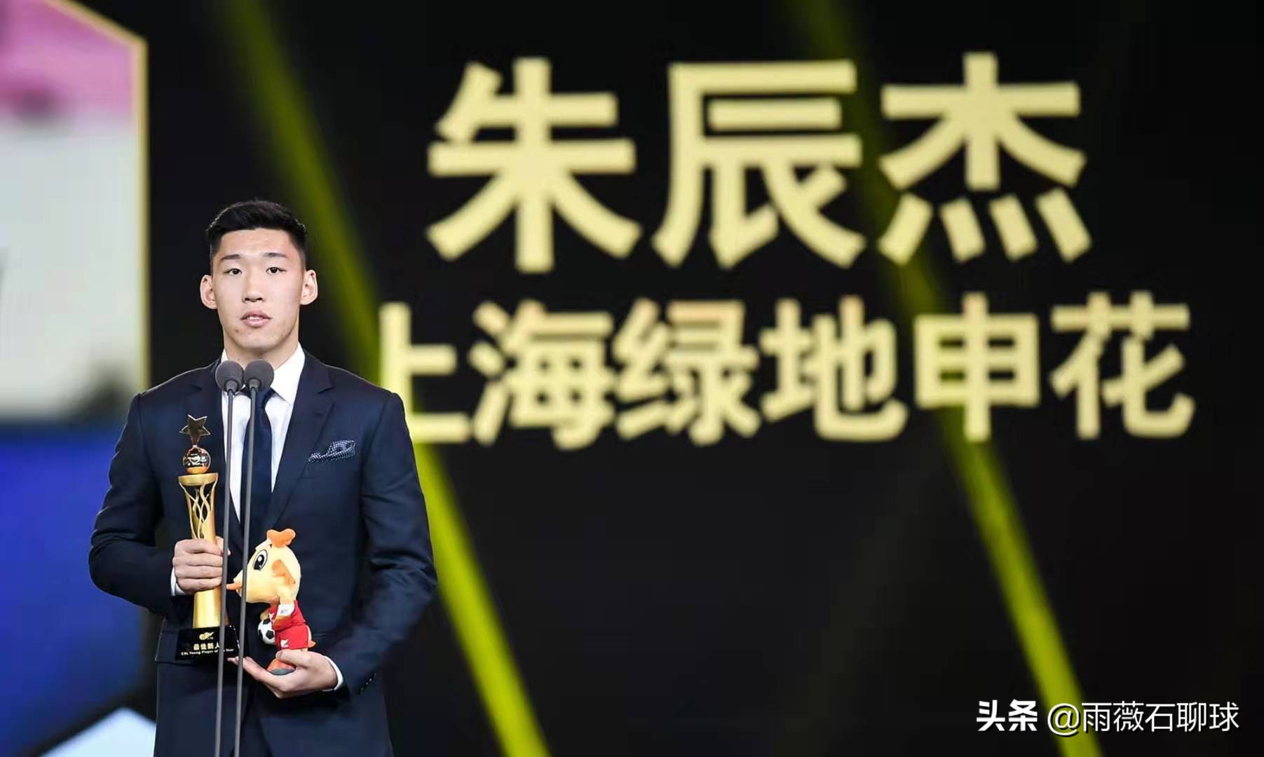 颁奖典礼成毅笑料,颁奖大会感言