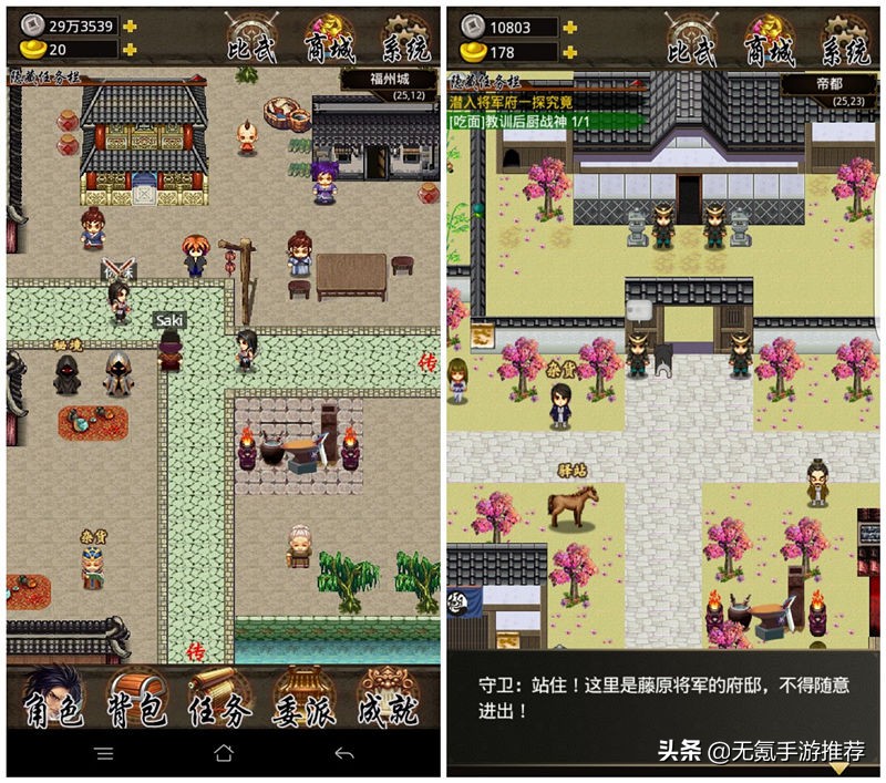 十大怀旧RPG电脑游戏,十大经典rpg手游