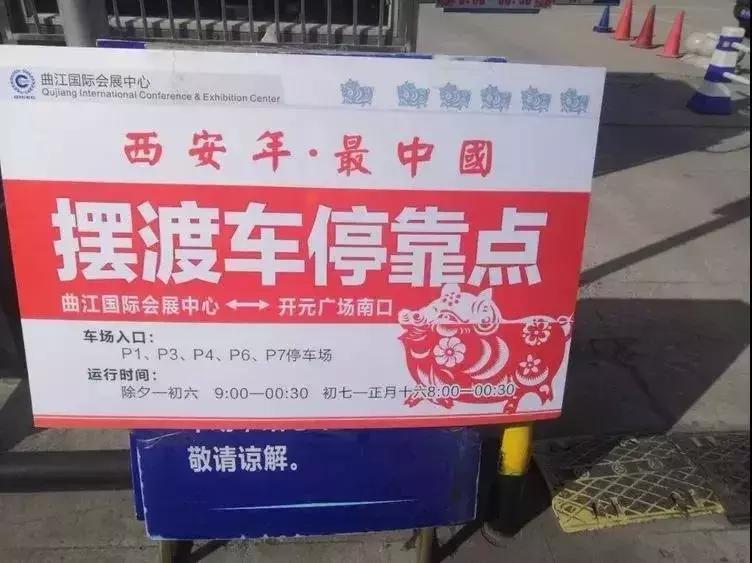 西安地铁大雁塔管控,西安地铁北大街站早晚高峰客流量