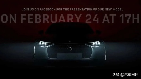 宝能观致新车,宝能和观致