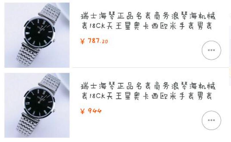 双11套路消费者,双11商家套路大全