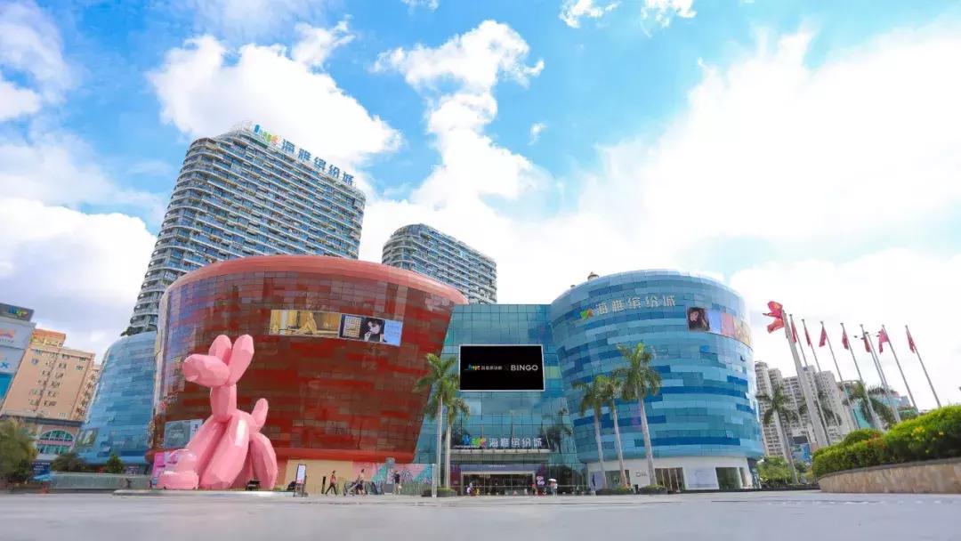 南头海雅缤纷城规划 (海雅缤纷城2022年)