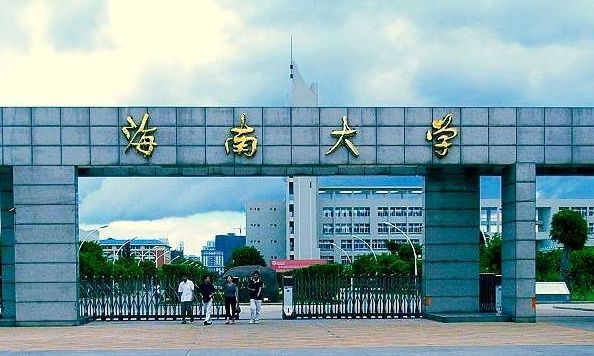 教育部官宣118所部属高校,全国部属高校118所