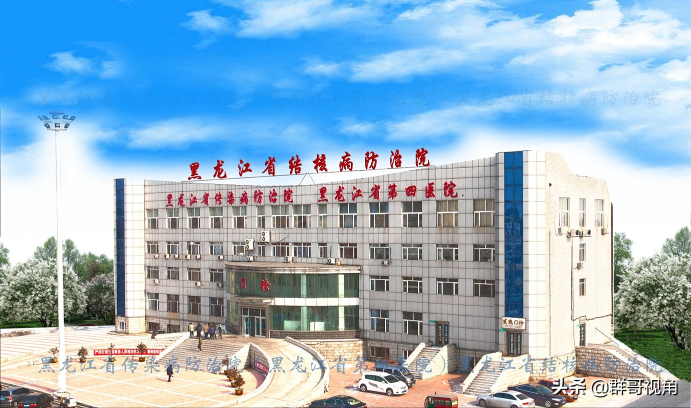 哈尔滨市口腔医院,哈尔滨市医院在哪个位置