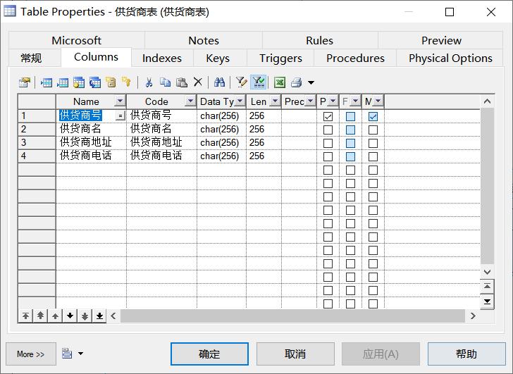 数据库实验6存储过程,数据库基本操作实验报告