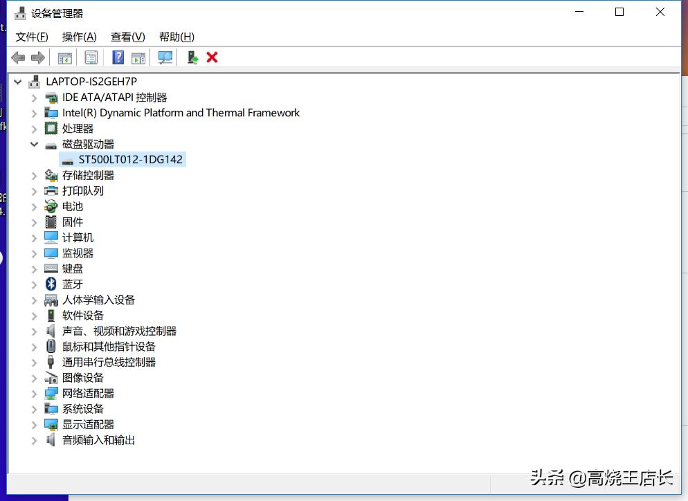已经分好区的硬盘如何将c盘增大,怎样让磁盘c空间变大