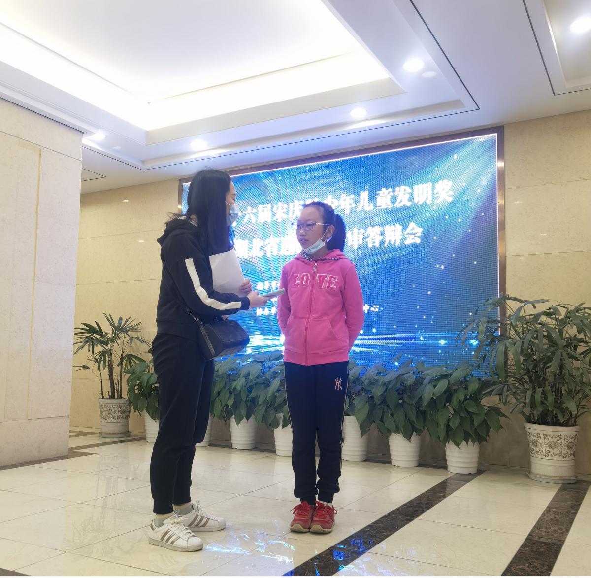 第19届宋庆龄青少年发明奖安徽,第十四届宋庆龄儿童发明大赛