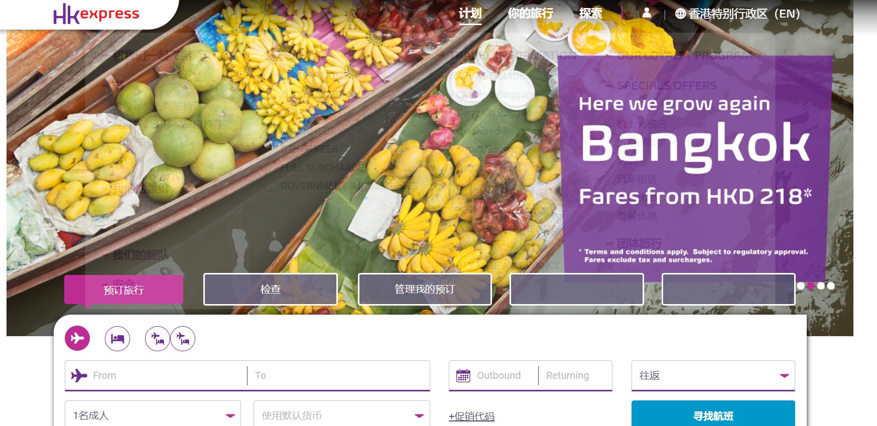 便宜机票排行榜,机票便宜航空公司有哪些