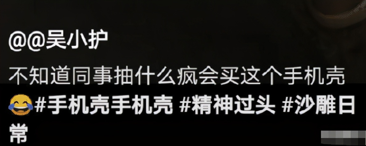 女朋友新买的衣服上有个洞，这是干啥用的？