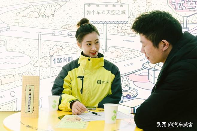 弹个车为什么那么划算啊,弹个车哪款最划算