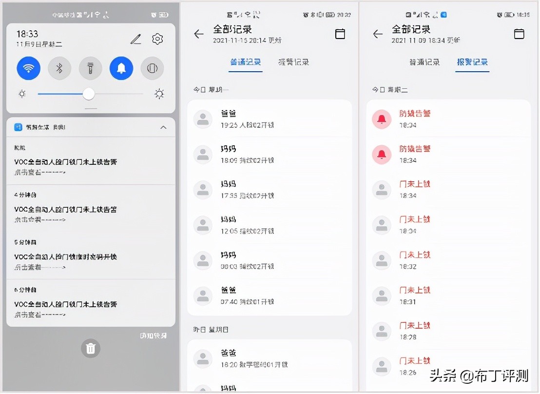 t11face智能门锁如何室内开门,开锁智能门锁