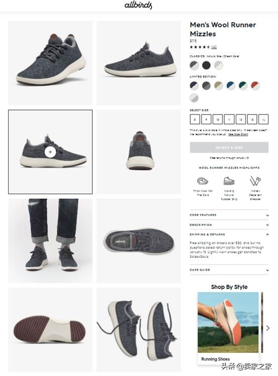 怎么创建自己的电商店铺,自建站店铺怎么运营