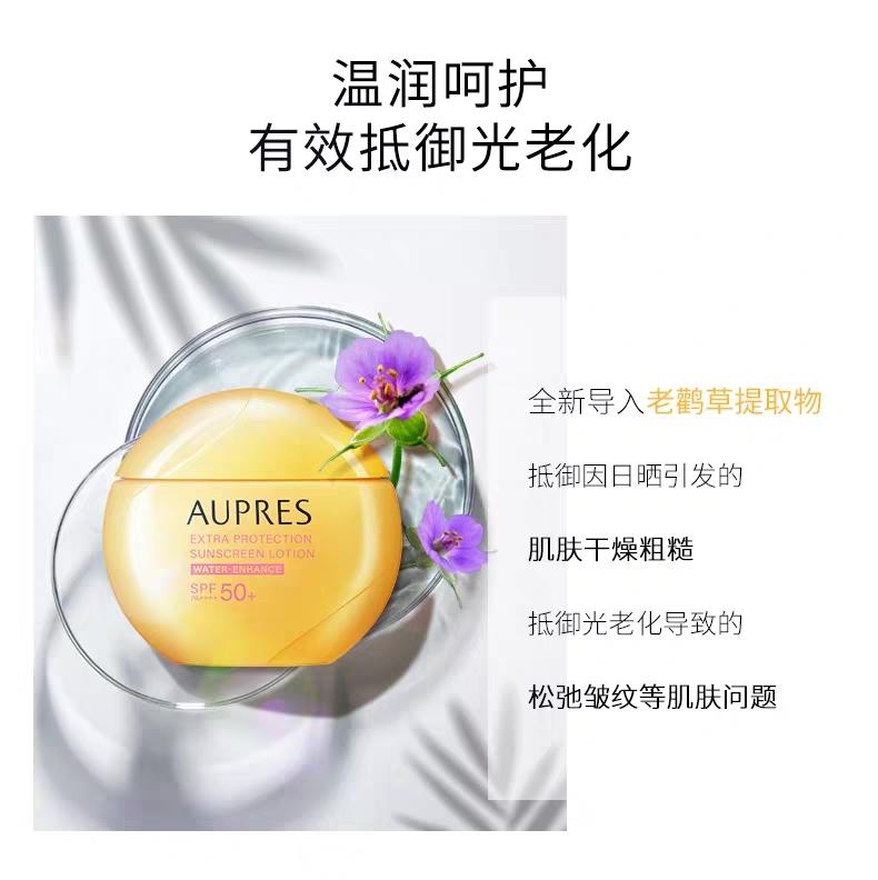 夏季彩妆防晒霜推荐哪款比较好,适合化妆的防晒霜测评