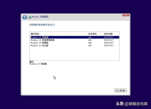 给自己windows10重装系统教程,给自己的windows10重装系统教程