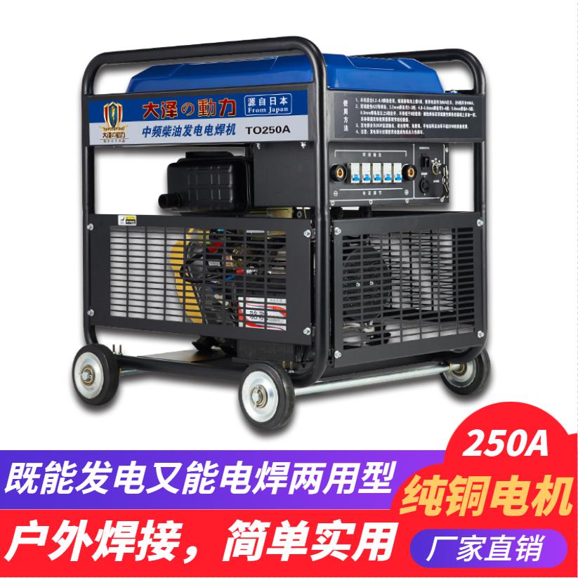 家用220伏电焊机的操作教程,250型电焊机使用方法