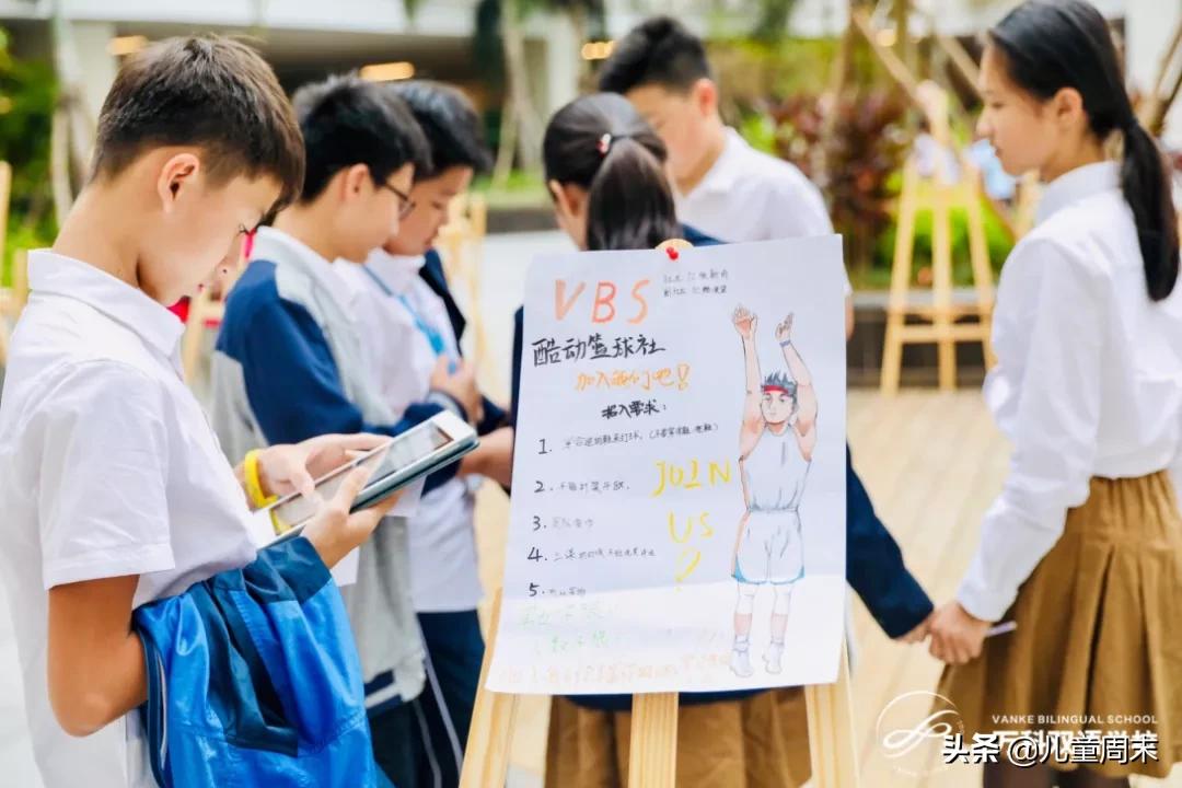 探校|小班+双语教学，万科重磅打造的双语学校是什么样的？