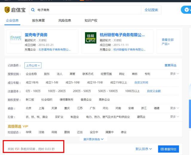 中国网购达到了多少万亿,中国网购占零售比例