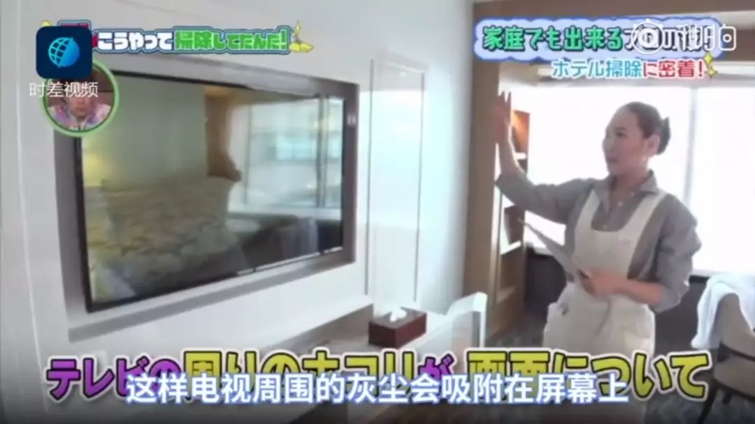 日本酒店打扫卫生间视频 (日本打扫酒店视频)