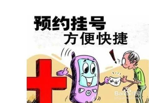 市民免费服务热线电话,市民服务热线电话是什么