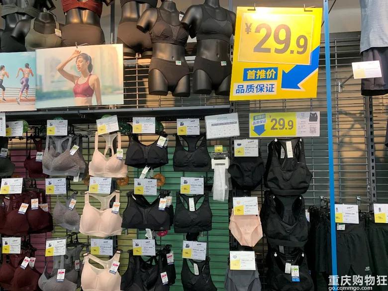 重庆宜家购物攻略,重庆宜家哪些值得购买