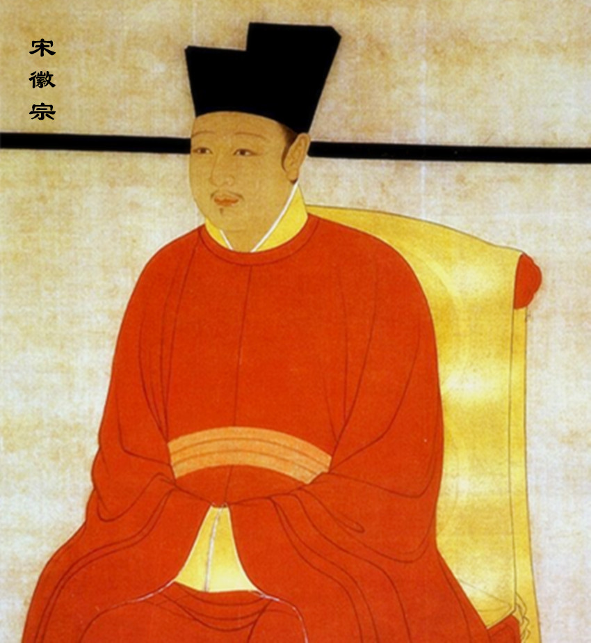 宋徽宗到底是怎样的一个昏君？为什么会被后世骂得很惨？